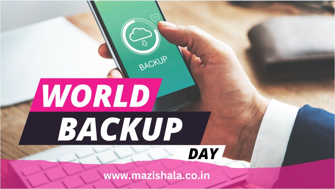 what is world backup day in marathi