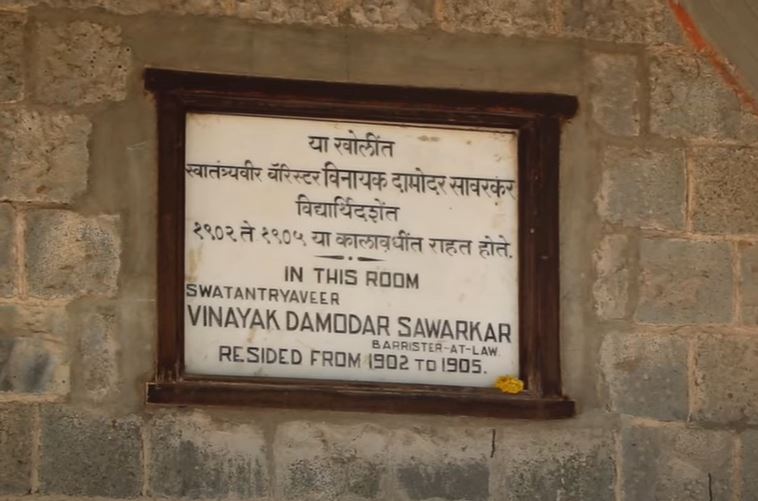 V-D-SAWARKAR स्वातंत्र्यवीर सावरकर जयंती | Veer Savarkar Information in Marathi
