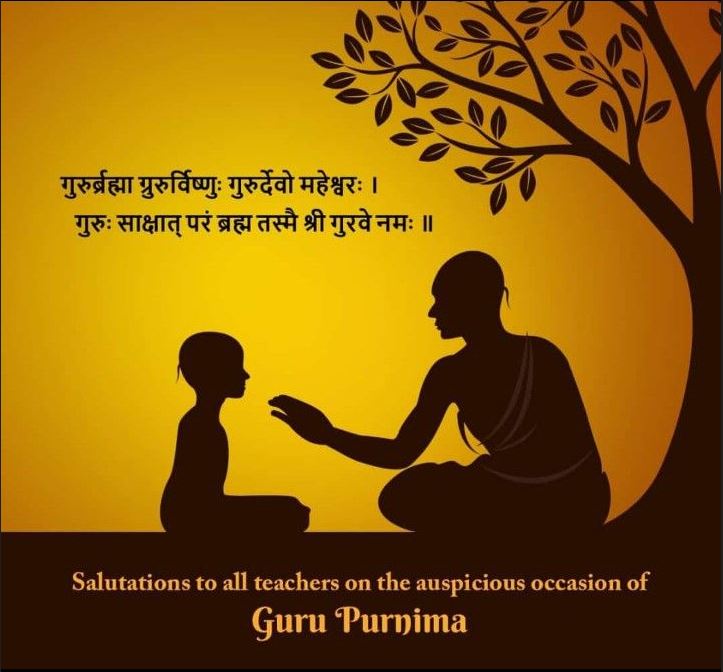 गुरू पौर्णिमा संपूर्ण माहिती 2024 | Guru Poornima complete information 2024