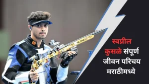 Swapnil Kusale Paris Olympics