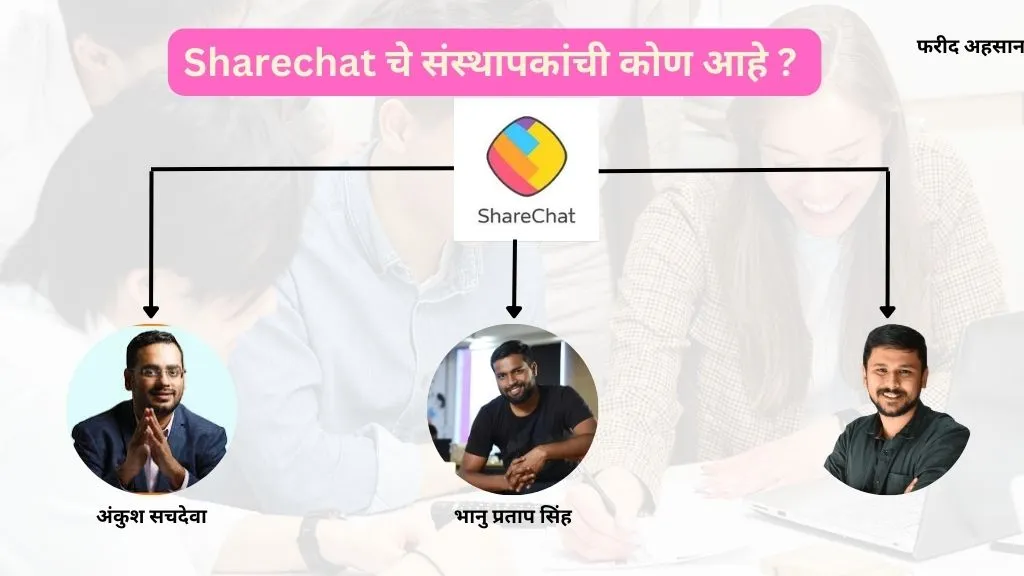 Sharechat Founder