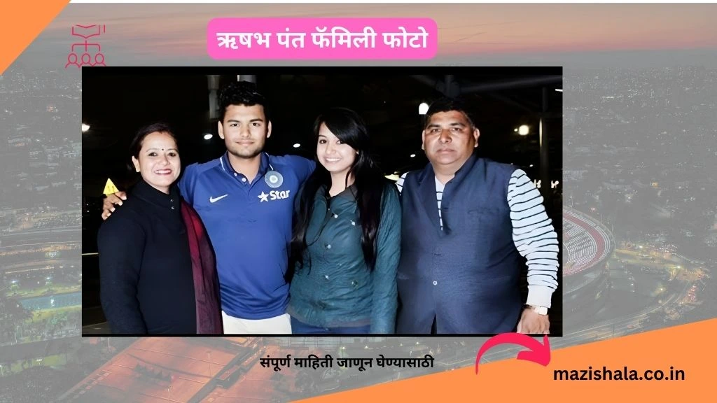 Rishabh Pant Family