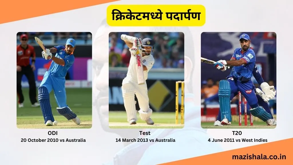 शिखर धवन मराठीत माहिती | Shikhar Dhawan Information In Marathi