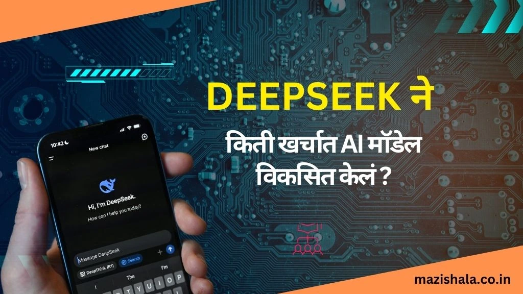 What's special about DeepSeek AI?